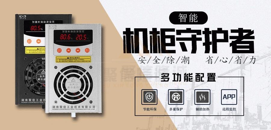 冷凝精品一区二区三区麻豆裝置