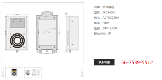 智能配電櫃精品一区二区三区麻豆器