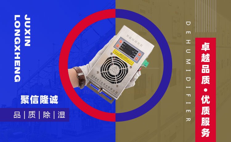 智能開關櫃精品一区二区三区麻豆機