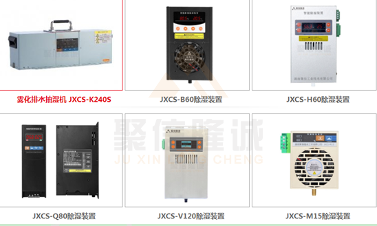 直流型精品一区二区三区麻豆裝置