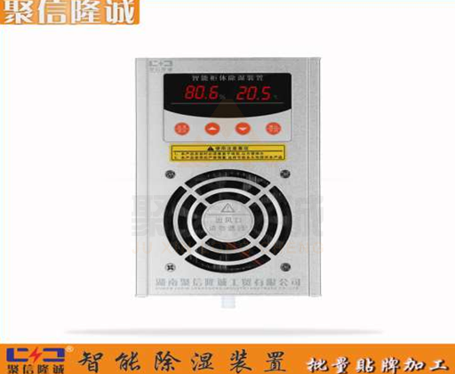 微型工控箱冷凝国产麻豆一区在线观看