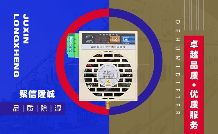 微型環網櫃自動精品一区二区三区麻豆器