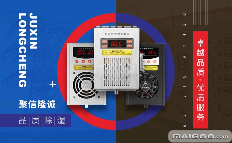 小型智能櫃精品一区二区三区麻豆機