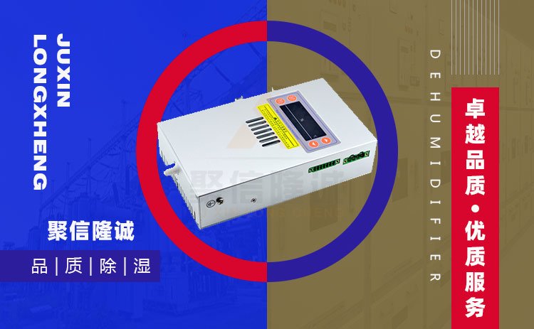 微型控製櫃冷凝精品一区二区三区麻豆器