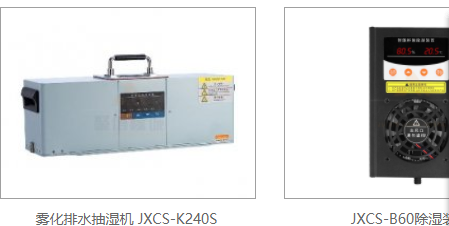 高壓環網櫃微型精品一区二区三区麻豆器