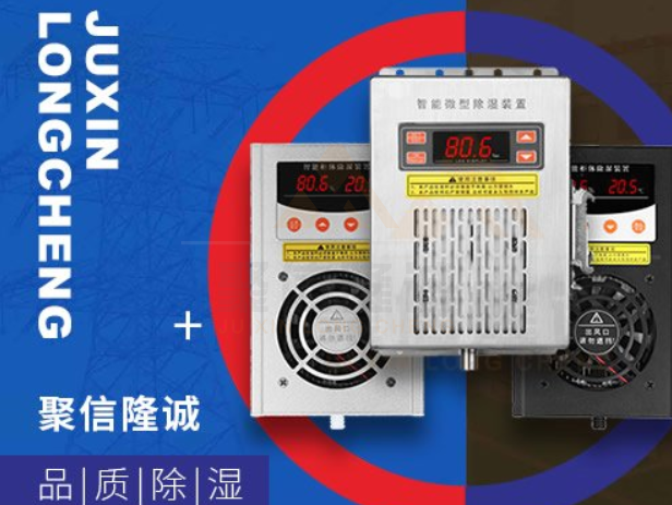 小型操作箱自動精品一区二区三区麻豆裝置