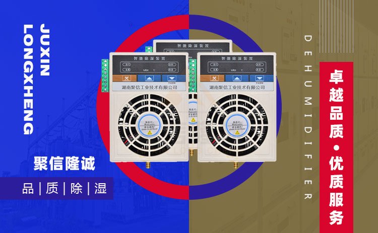 配電櫃排水国产麻豆一区在线观看