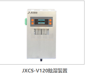 小型高壓環網櫃冷凝国产麻豆一区在线观看