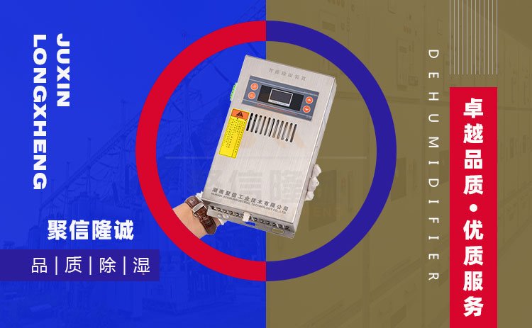 智能環網櫃冷凝精品一区二区三区麻豆機