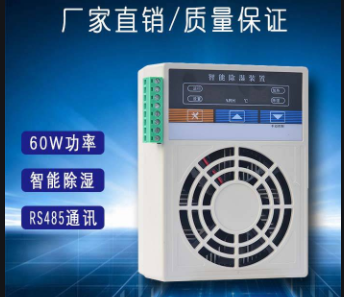 小型操控箱排水精品一区二区三区麻豆機