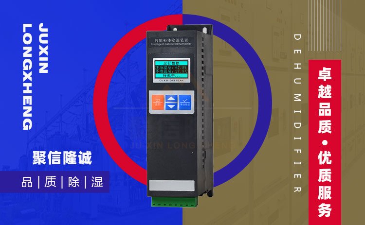 小型高壓開關櫃排水精品一区二区三区麻豆器