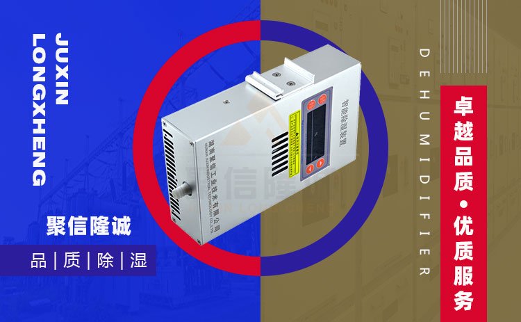 微型高壓配電櫃加熱国产麻豆一区在线观看